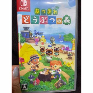 ニンテンドースイッチ(Nintendo Switch)のあつまれ どうぶつの森 Switch(家庭用ゲームソフト)