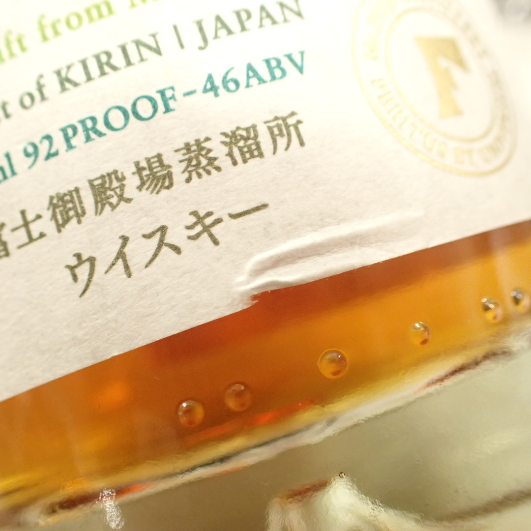 東京都限定◆富士 シングル グレーンウイスキー 700ml【N2】 食品/飲料/酒の酒(ウイスキー)の商品写真