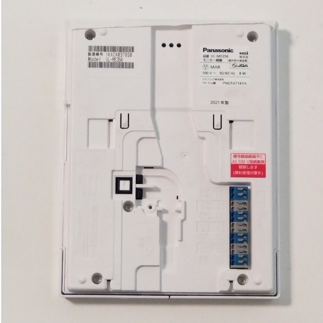 パナソニック インターホン スマホ/家電/カメラの生活家電(その他)の商品写真