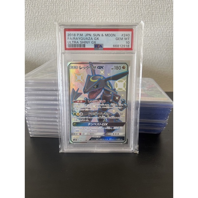 ポケカレックウザGX SSR 240/150 PSA10