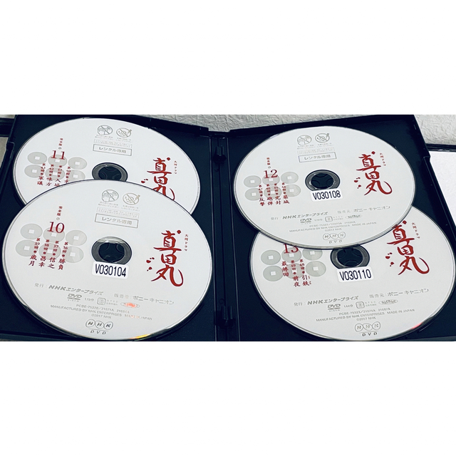 真田丸 完全版 全13巻 レンタル版DVD 全巻セット NHK大河ドラマの通販