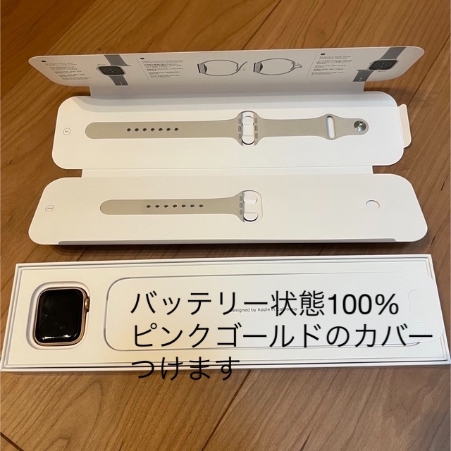 Apple Watch(アップルウォッチ)のriusa様専用 スマホ/家電/カメラのスマートフォン/携帯電話(その他)の商品写真