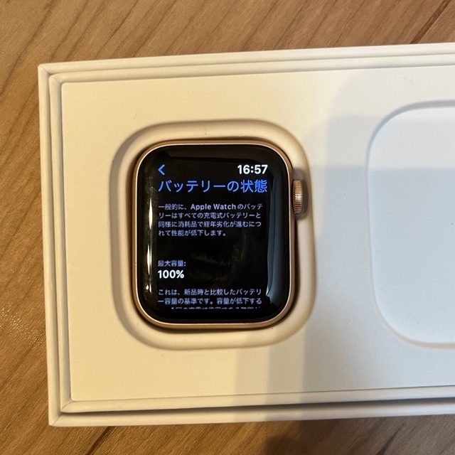 Apple Watch(アップルウォッチ)のriusa様専用 スマホ/家電/カメラのスマートフォン/携帯電話(その他)の商品写真