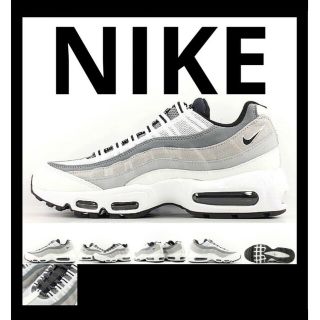 NIKE AIR MAX 95 ESSENTIAL【29.0】(スニーカー)