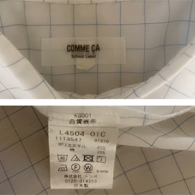 COMME CA ISM(コムサイズム)のCOMME CA  ブルーブロックチェック　半袖シャツ　size LL レディースのトップス(シャツ/ブラウス(半袖/袖なし))の商品写真