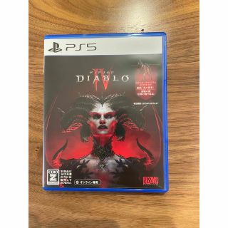 ブリザード(Blizzard)のPS5 diablo4 ディアブロ4 特典未使用(家庭用ゲームソフト)