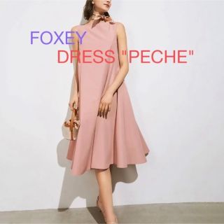 フォクシー(FOXEY)の（新品未使用）大人気❤️完売品　43469 DRESS "PECHE"(ひざ丈ワンピース)