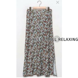 ユナイテッドアローズグリーンレーベルリラクシング(UNITED ARROWS green label relaxing)のgreen label relaxing 花柄ロングスカートサイドスリット38(ロングスカート)