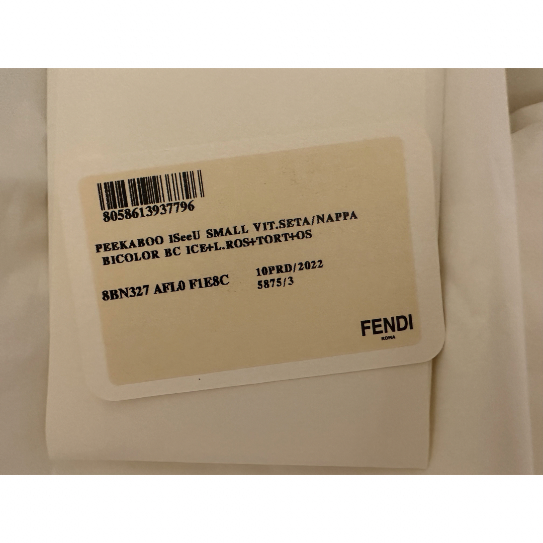 FENDI(フェンディ)のbell様専用　FENDI ピーカブー レディースのバッグ(ハンドバッグ)の商品写真