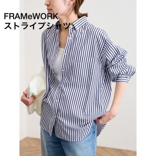 今期 FRAMeWORK ストライプシャツ 未使用