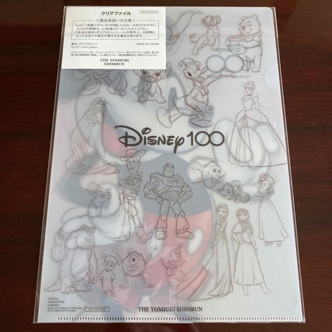 Disney 【非売品】ディズニー 100YEARS OF WONDER クリアファイルの通販 by popochan's shop｜ディズニー ならラクマ