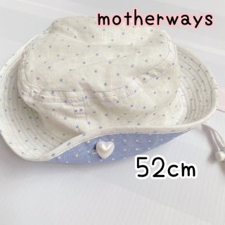 マザウェイズ(motherways)のマザウェイズ ガールズ 帽子 ドット柄 ハット ホワイト 52cm ２(帽子)