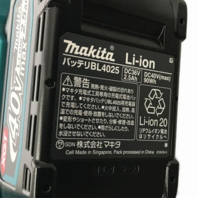 Makita - ☆未使用品☆ makita マキタ 40Vmax 充電式ポータブル Makita - ☆未使用品☆ makita マキタ 40Vmax 充電式ポータブル
