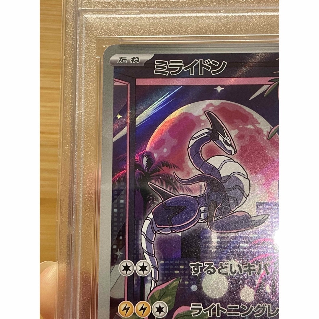 ポケモン - 極美品 PSA未開封 ミライドン プロモ PSA10の通販 by N 's