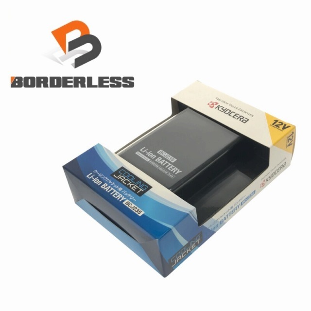 新品 KYOCERA 京セラ クーリングジャケット用ファン バッテリー | www