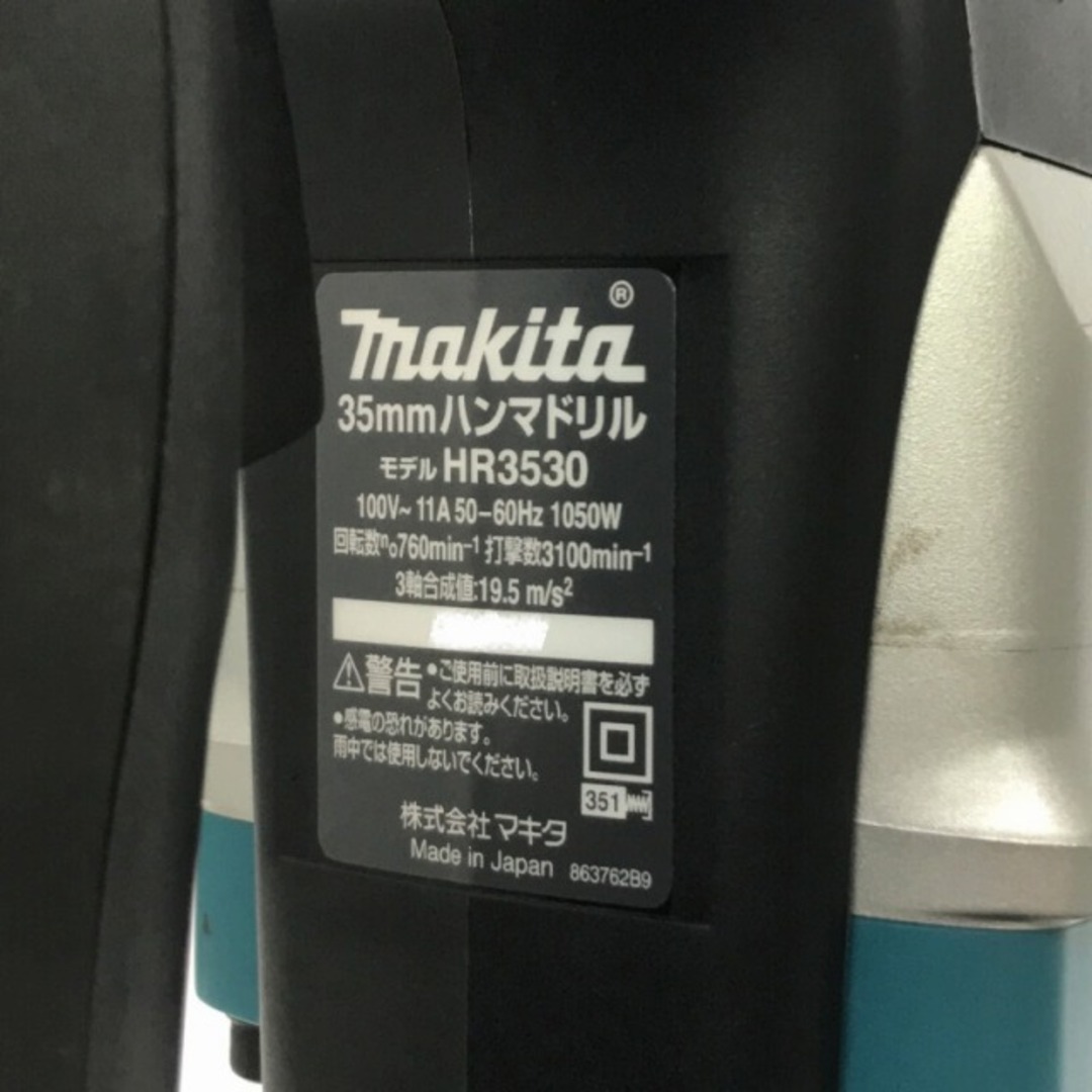 ☆美品☆makita マキタ 100V 35mm ハンマドリル HR3530 ケース付 六角軸 ハンマードリル 電動ハンマー ハツリ機 はつり機 斫り機 72693工具