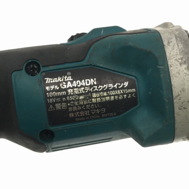 ☆比較的綺麗☆makita マキタ 18V 100mm充電式ディスクグラインダ GA404DN バッテリー1個(BL1860B 6.0Ah)付 充電器(DC18RC)付 72805