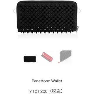 Christian Louboutin - 6/17.18限定セール クリスチャンルブタン 長