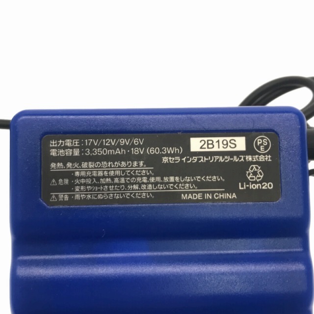 新品未使用！バートル　17Vバッテリー