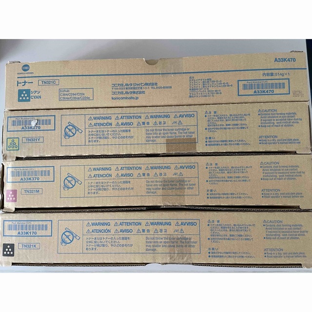 誕生日プレゼント コニカミノルタ 純正トナー TN321 - piligrimbau.de