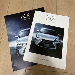 トヨタ(トヨタ)のレクサス　NX カタログ　NX200t NX300h(カタログ/マニュアル)