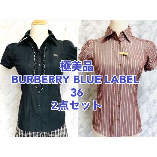 バーバリーブルーレーベル(BURBERRY BLUE LABEL)の極美品　BURBERRY BLUE LABEL  半袖シャツ2点セット　36(シャツ/ブラウス(半袖/袖なし))