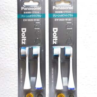 パナソニック(Panasonic)のPanasonic EW0820-W 2セット(その他)