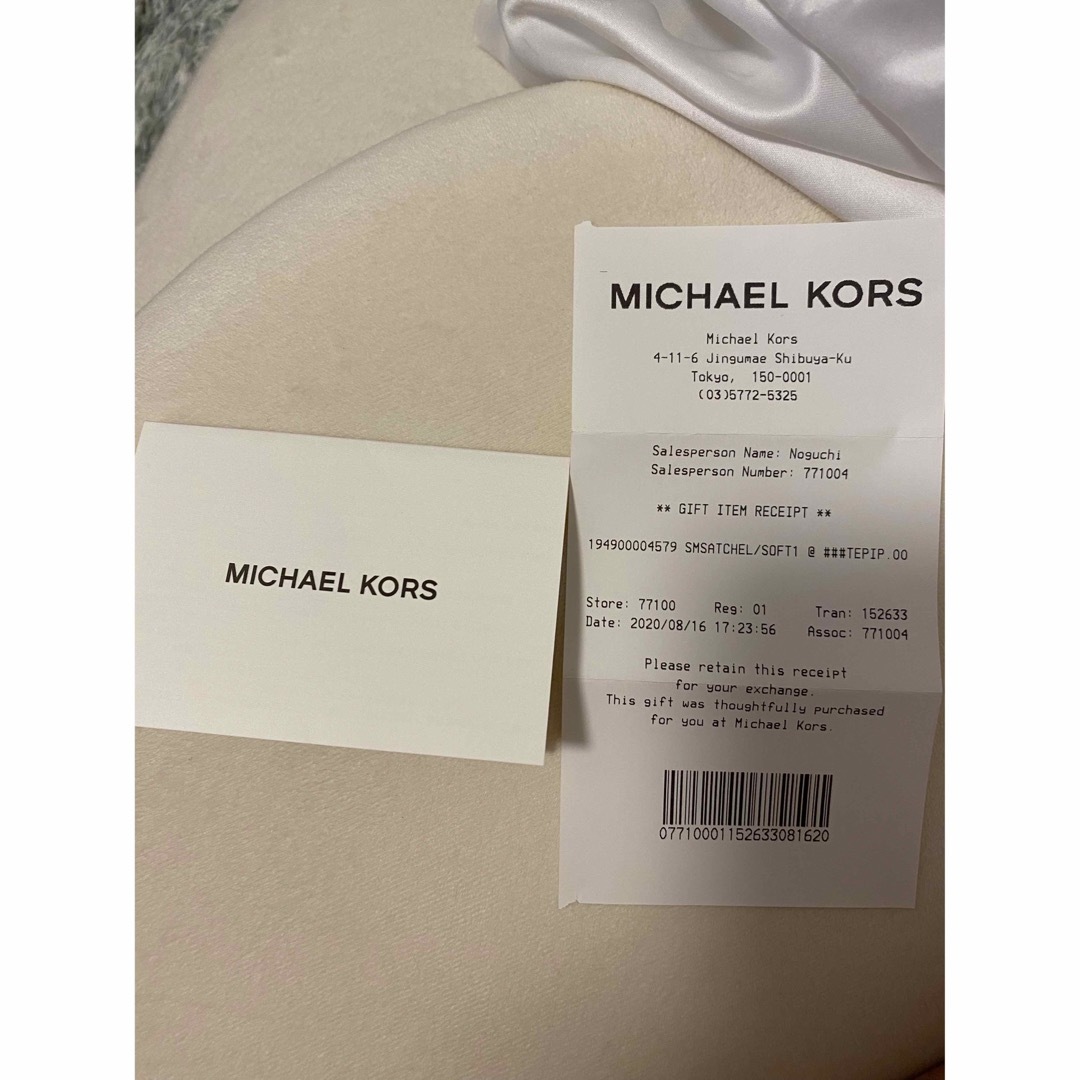 Michael Kors(マイケルコース)の MICHAEL KORSバック レディースのバッグ(ハンドバッグ)の商品写真