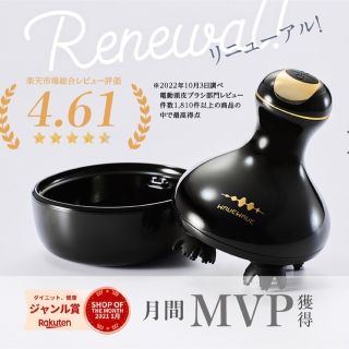 WAVEWAVE EMS Scalp Head SPA ヘッドスパ【新品未使用】(ボディマッサージグッズ)