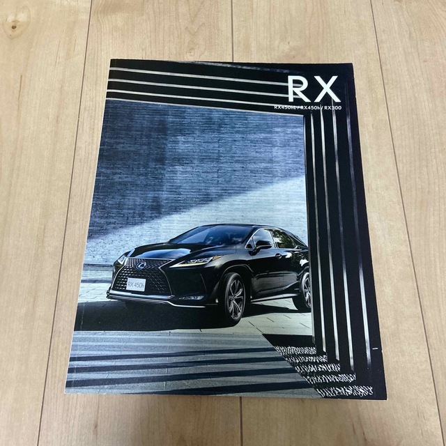 トヨタ(トヨタ)のレクサス　RX カタログ 自動車/バイクの自動車(カタログ/マニュアル)の商品写真