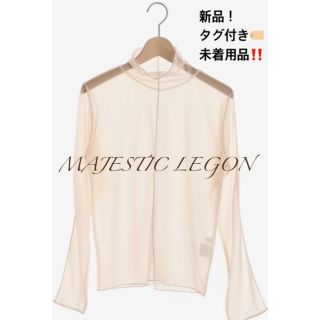 マジェスティックレゴン(MAJESTIC LEGON)の新品！タグ付き！★極美品★MAJESTICLEGONアンニュイシーアートップス(シャツ/ブラウス(長袖/七分))