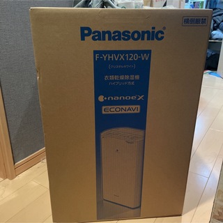 パナソニック(Panasonic)のPanasonic 衣類乾燥除湿機　新品(衣類乾燥機)