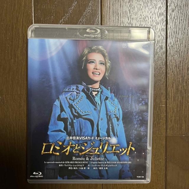 宝塚歌劇　星組　ロミオとジュリエット　Blu-ray