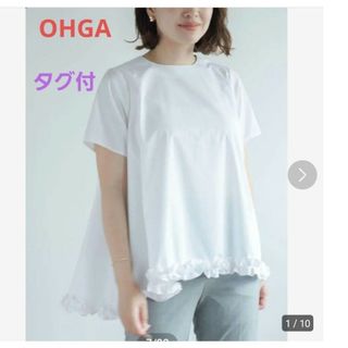 ドゥロワー(Drawer)の未使用 OHGA FRILL short sleeves フリルショートスリーブ(シャツ/ブラウス(半袖/袖なし))