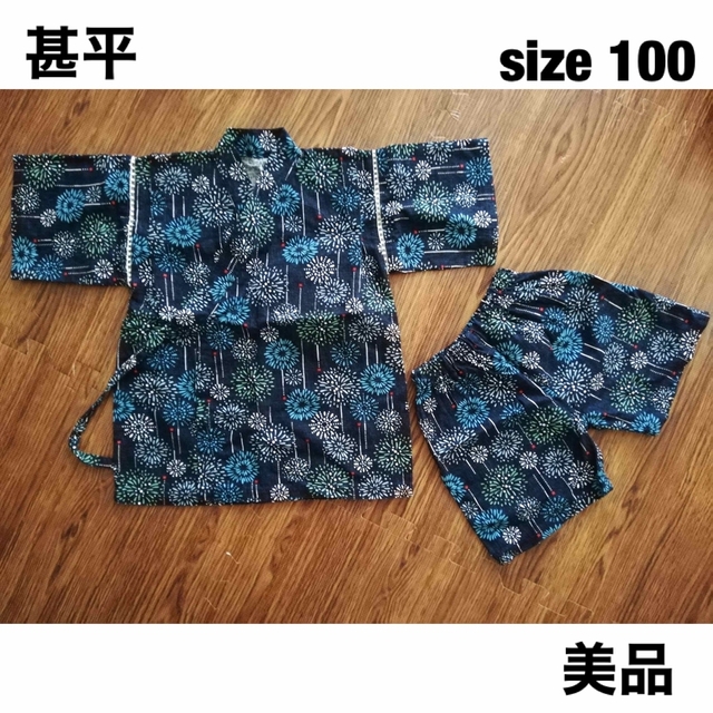 西松屋(ニシマツヤ)の甚平　100cm  美品　花火柄 キッズ/ベビー/マタニティのキッズ服男の子用(90cm~)(甚平/浴衣)の商品写真