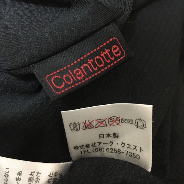 Colantotte(コラントッテ)のタンクトップメッシュ　Lサイズ コスメ/美容のリラクゼーション(その他)の商品写真