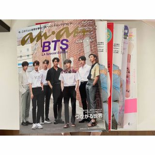 BTS  特集　人気雑誌(音楽/芸能)