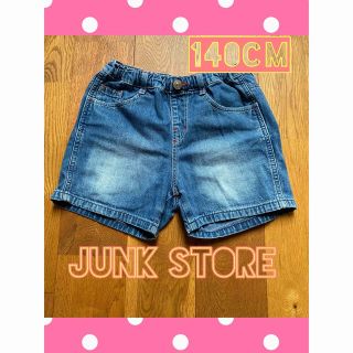 ジャンクストアー(JUNK STORE)のJunk store デニム ショート パンツ 140(パンツ/スパッツ)