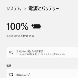 週末整理品!東芝ダイナブックB75DN/8G/256G/ノート/ i7~第8世代