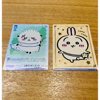 ヴァイスシュヴァルツ(ヴァイスシュヴァルツ)のヴァイスシュヴァルツ　ちいかわ(シングルカード)
