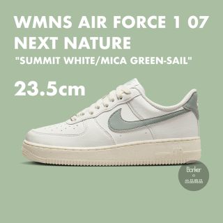 ナイキ 白スニーカー(グリーン・カーキ/緑色系)の通販 52点 | NIKEを