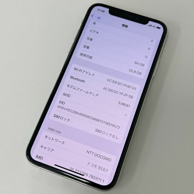 iPhone Xs 64GB Simフリー