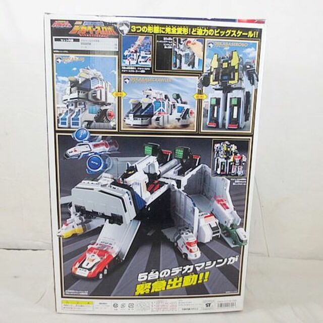 新品　バンダイ 特捜戦隊 デカレンジャー DX　超巨大起動 デカベースロボ