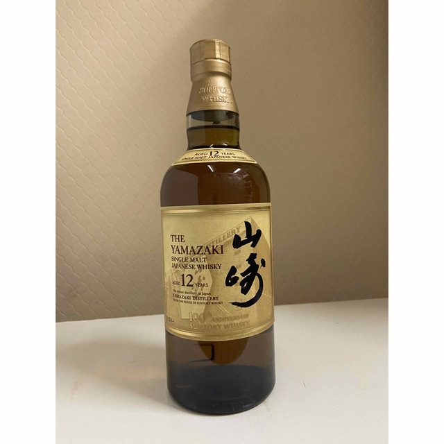 サントリー山崎12年  100周年記念蒸溜所ラベル　700ml .1本