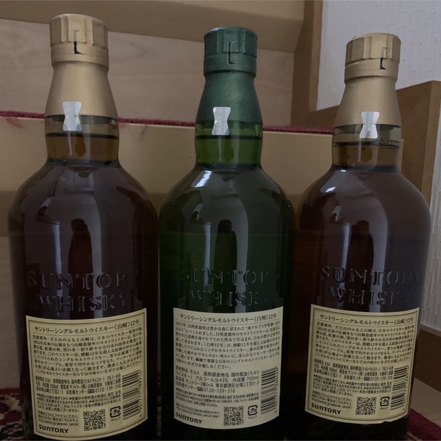 山崎12年　　白州12年　３本セット 食品/飲料/酒の酒(ウイスキー)の商品写真