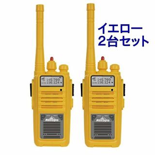 トランシーバー 2台セット 2.4GHz モンターナ イエロー（新品）送料無料(アマチュア無線)