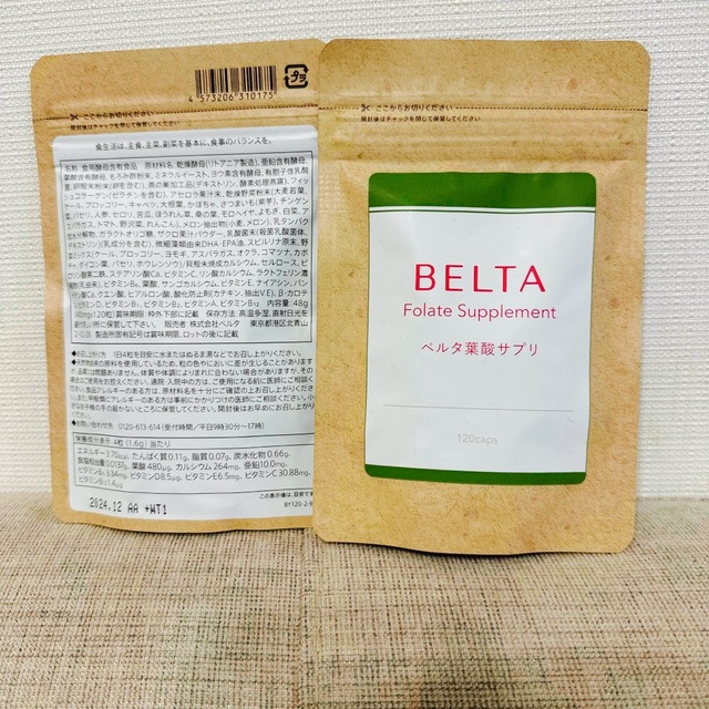 BELTA ベルタ葉酸サプリ 120粒 2袋 - その他