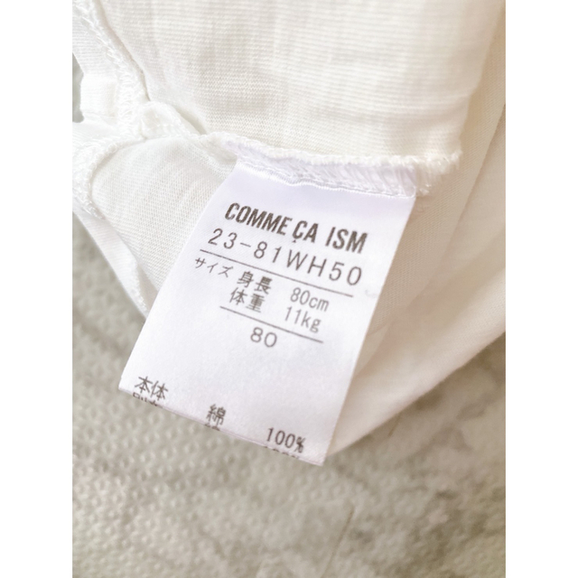 COMME CA ISM(コムサイズム)のコムサイズム　フォーマル　ベビー キッズ/ベビー/マタニティのベビー服(~85cm)(セレモニードレス/スーツ)の商品写真