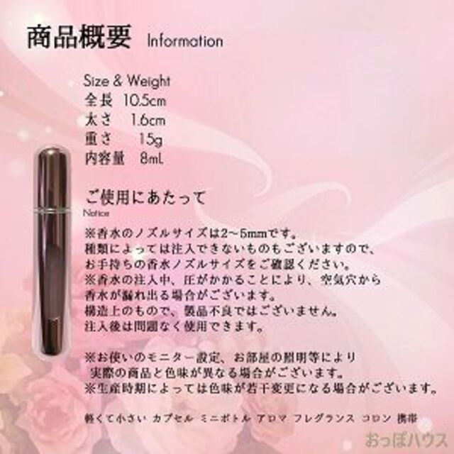 香水アトマイザー　ブラウン コスメ/美容の香水(その他)の商品写真