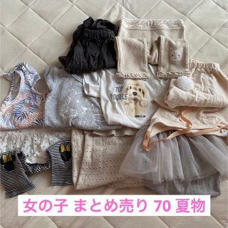 ザラキッズ(ZARA KIDS)の女の子 男の子 まとめ売り 夏物 60 70 (Ｔシャツ)